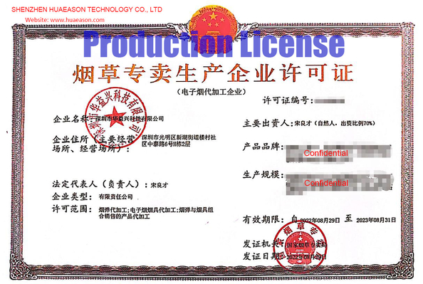 China Shenzhen Huayixing Technology Co., Ltd. certification